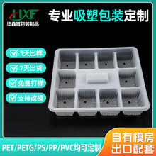 ���ܱ��ЏS��ֱ�N�����бPPVC�����бP���ܵ���PET͸��������