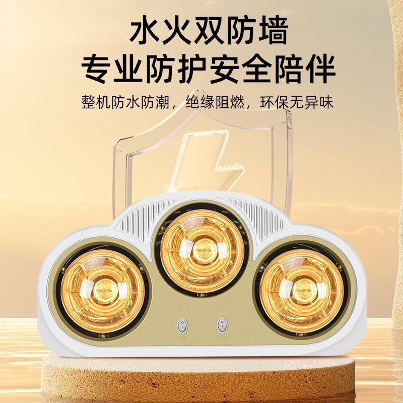 壁掛けランプ、浴室暖房、浴室ヒーター、パンチフリー浴室、壁掛けソース、工場卸売、越境供給|undefined