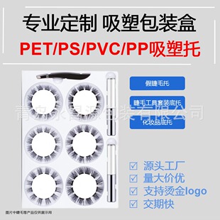�ٽ�ë�л��yƷ�zˮ�бPpet�����бPps���ܺЃ��� ��������