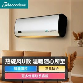 风幕机;暖风机取暖器;电热板