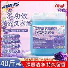 ϴ��Һ��Ͱ�a���b20kg40����þƵ��e�^���ó־������s��ƿ����