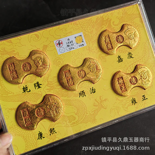 Antique Bronze Rating: Five Emperors of the Qing Dynasty - Qianlong, Kangxi, Jiaqing. Gold Bars, Gold Ingots, Gold Ingots, Crafts Collection