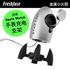 アップル腕時計充電スタンドiWatch無線マグネット充電スタンドを新たに適用