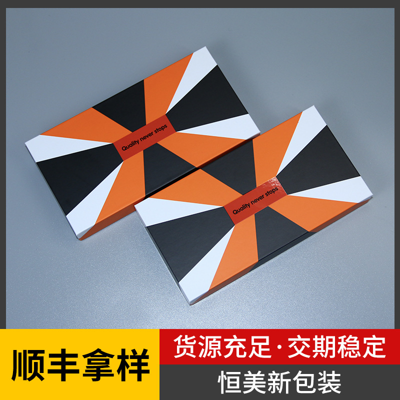 厂家直销手机壳天地盖包装盒电商手机皮套包装华为/苹果通用数码