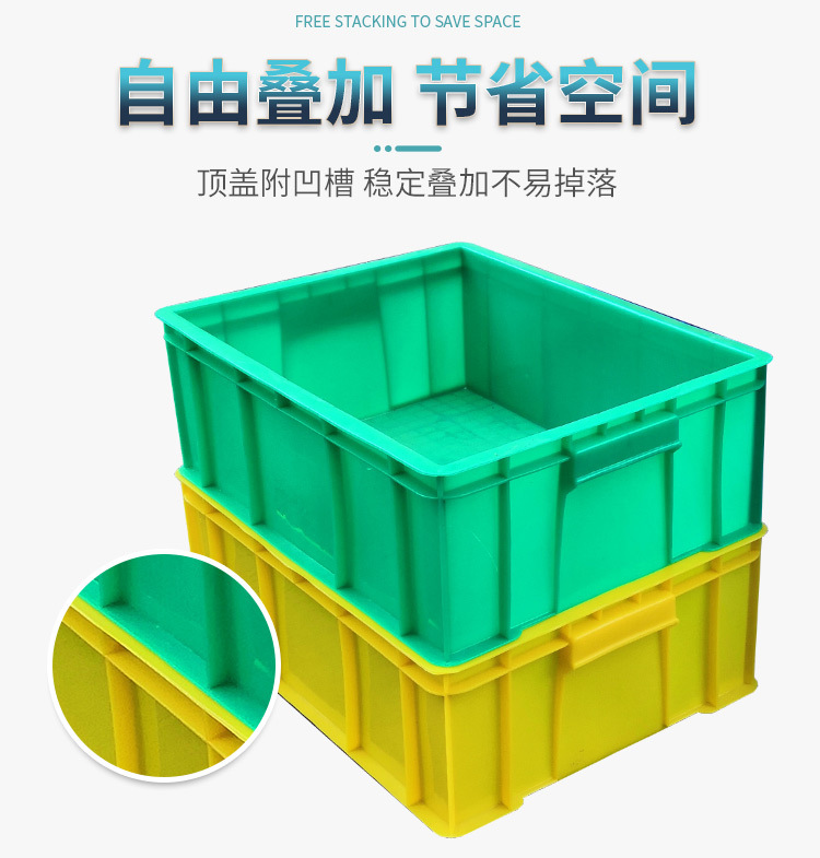 周转箱详情_06