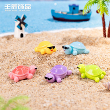 网红爆款墨镜造型小乌龟萌粒动物diy树脂工艺品装饰品小配件摆件