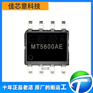 MT5600AE �d��̩ԭ�b���� �_�Pԭ߅�Դ����IC ������m���� 5V2A
