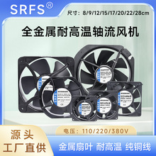 12CM�S���L�C12038�C���L��220V�����͸ߜ�ȫ�����F�~cpuɢ���L��