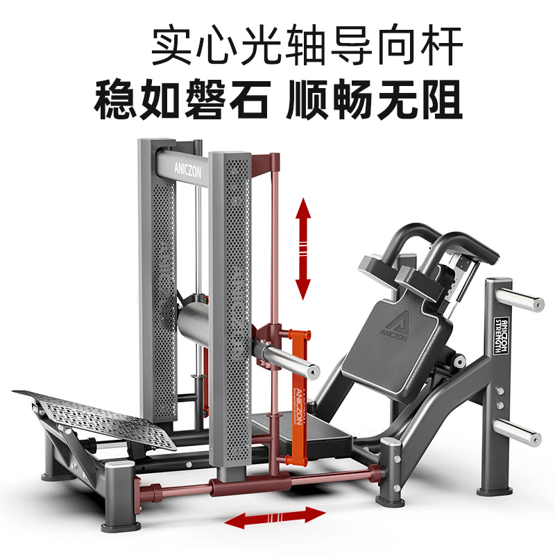 Smith máquina comercial de empuje de cadera de mujer, entrenador de cadera 3D, entrenador de cadera, gimnasio privado, dispositivo de entrenamiento de cadera y piernas.