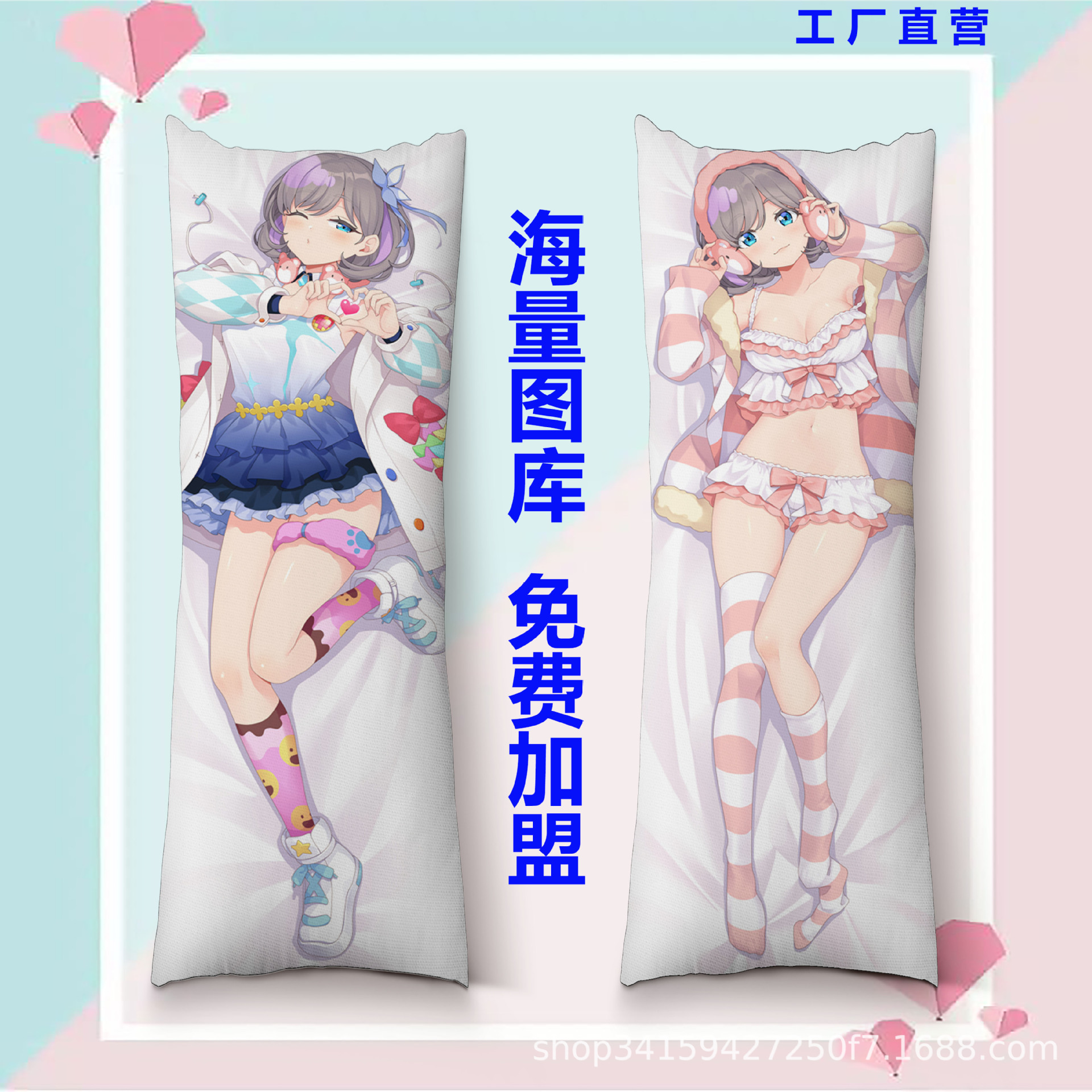 LoveLive! Superstar Jastučić za tijelo - Dizajn Tang Keke - Izravno od proizvođača