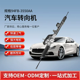 其他冷却系统;转向机总成;转向机