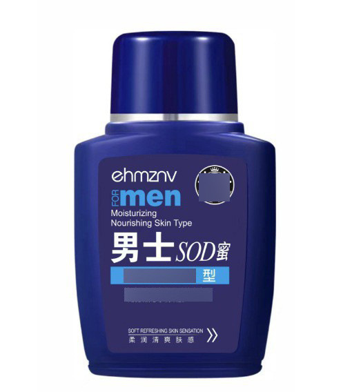 息子の世家首爽クリーム朝晩クリームマスク男性女性スキンケア精華クリームメーカー卸売り|undefined