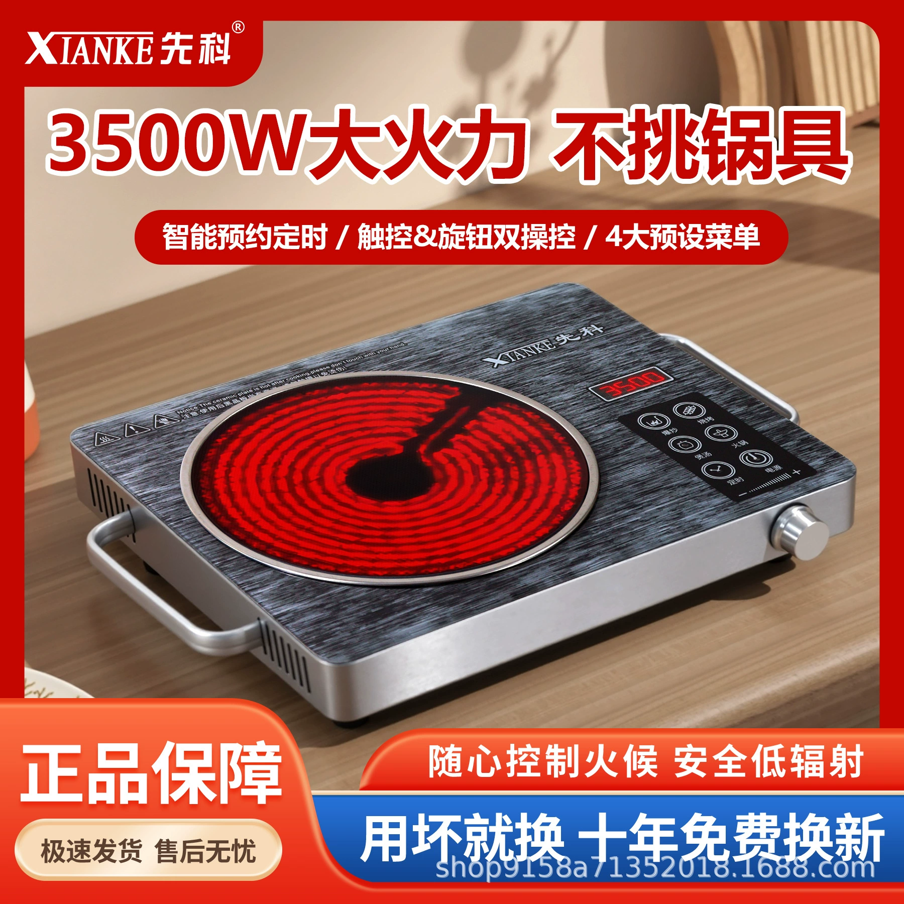 Электрическая керамическая плита для дома 3500W, многофункциональная индукционная/инфракрасная плита с инфракрасным излучением, жарка на сильном огне