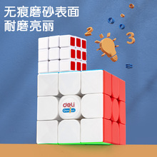 ����(deli)3��ħ����װ ����ר��ħ�� �������ħ����װ74504