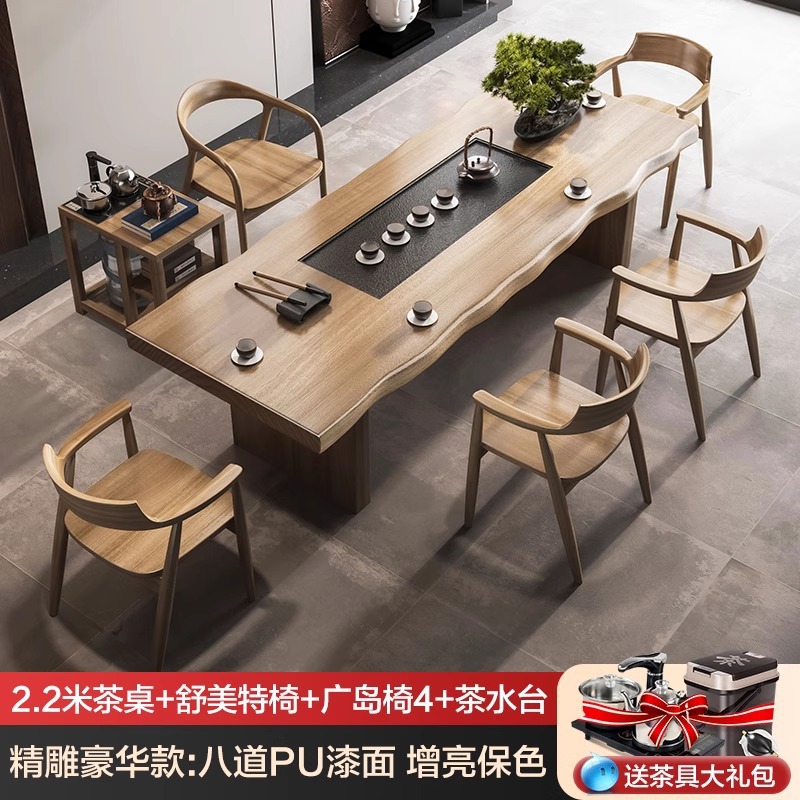 [럭셔리모델] 2.2m 티테이블 + 슈메트 체어 + 히로시마 체어 4개 + 티 테이블