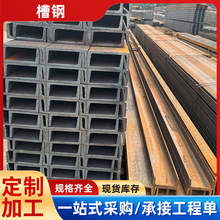 ���˟�܈���Q345355�S��䓽Y�����BĻ��֧��U�Ͳ�12#10̖���