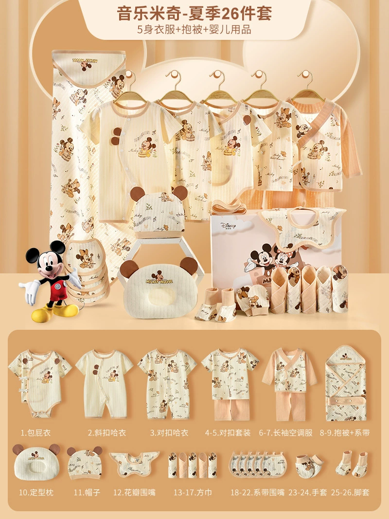Disney, children's ultra thin overall, gift box for new born, set