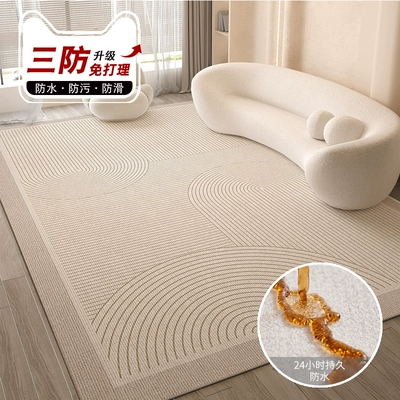 Living Room Cream Bedroom Cushion Wind-free Sofa Waterproof New Style Erasable Household Luxury 2024 Light Carpet Premium Floor (Car Carpet) - first-line-1y-waterproof-and-thickened-version-120160cm-suitable-for-single-sofa-upgraded-and-thickened-formaldehyde-free