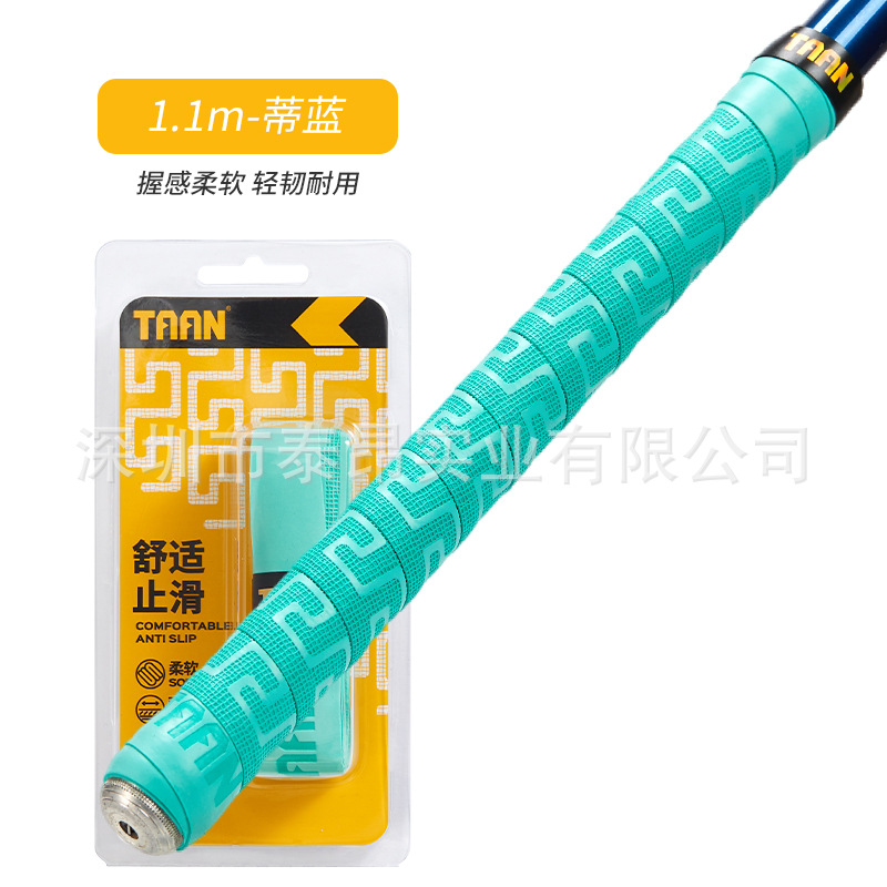 FH3067-Thtilan -1.1M-단일 카드