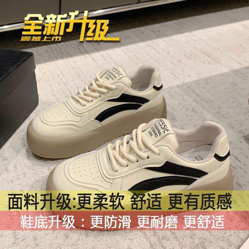 百搭爆款休闲运动板鞋ins潮2025春季新款拼色厚底德训鞋小白鞋女|undefined