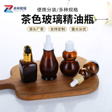 30ml�ܹⲣ���κ��J�ι�ƿ50ml��ɫ�p���J����ƿ���·��F��ƿ���l