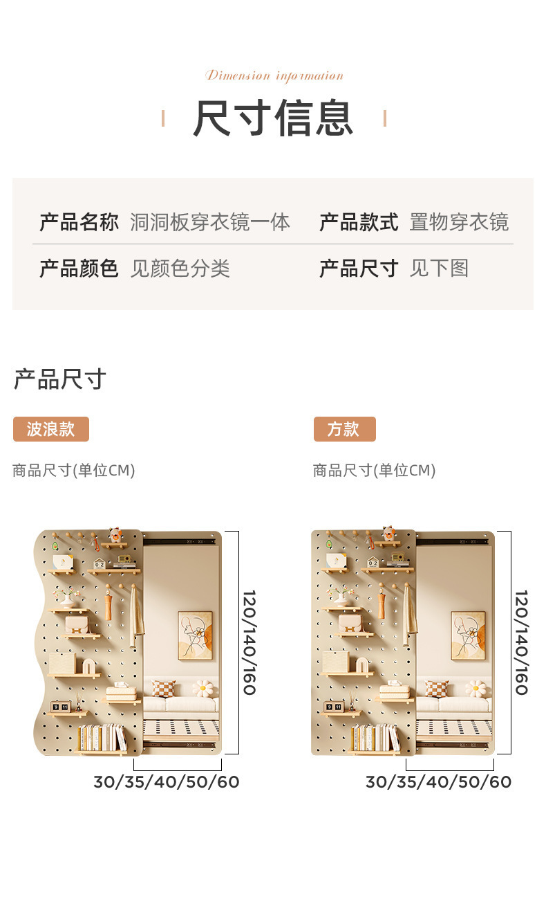 复制_实木洞洞板穿衣镜一体入户玄关带镜子收纳置.jpg?x-oss-process=image/format,png
