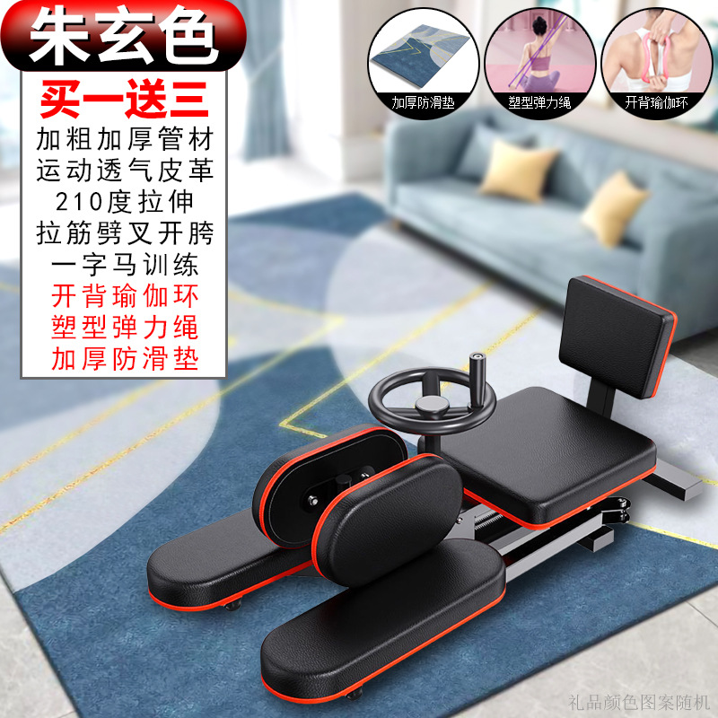 고급 [검은 색과 빨간색] 요가 2 조각 두꺼운 바닥 매트