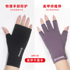 Ladies Nail Beauty Sun Protection Gloves Spring and Summer Soft Comfortable Skin-friendly Breathable UV Protection Nylon Ice Silk Gloves