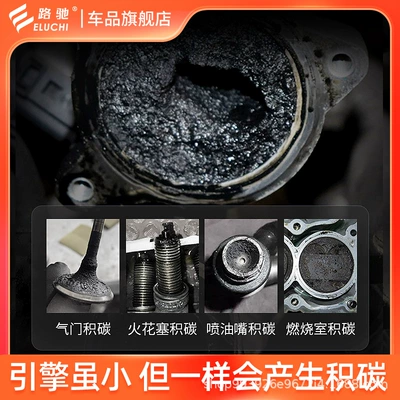 E-Luchi Motorcycle Special Fuel Motor gasoline additive