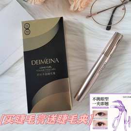 爆款蝶美娜纤长丰盈睫毛膏拉长卷翘定型立体浓密根根分明送睫毛夹
