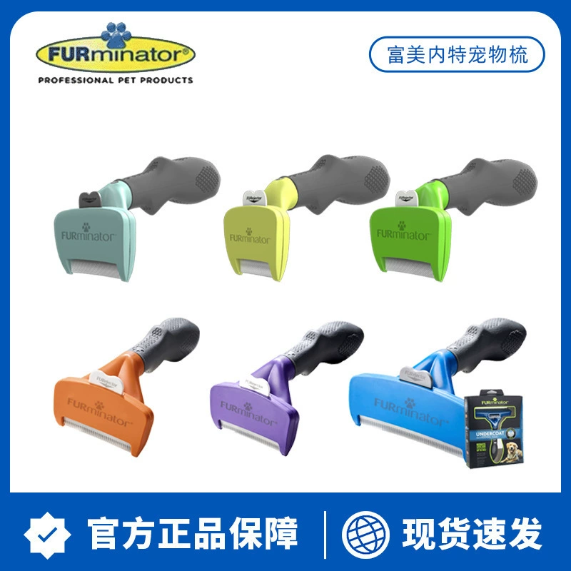 FURminator расческа для удаления шерсти кошек и собак, массажная щетка для домашних животных, щетка для удаления плавающей шерсти