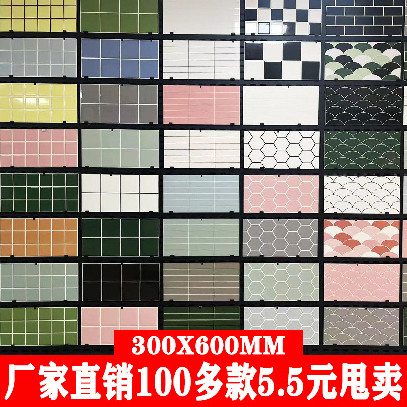 Black and White Plaid Tiles 300X600 Bread Tiles Bathroom Wall Tiles Bathroom Scandinavian Small White Tiles Kitchen Porcelain Tiles Black and White Plaid Tiles 300X600 Bread Tiles Bathroom Wall Tiles Bathroom Scandinavian Small White Tiles Kitchen Porcelain Tiles
