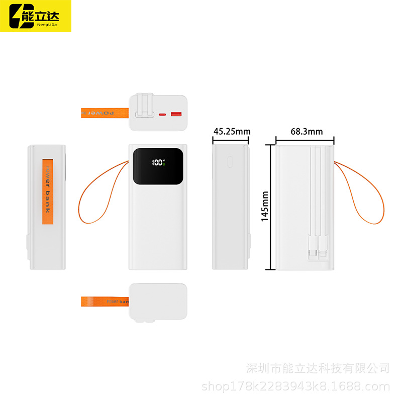 跨境外贸私模自带快充线移动电源30000mAh大容量大屏幕显示充电宝