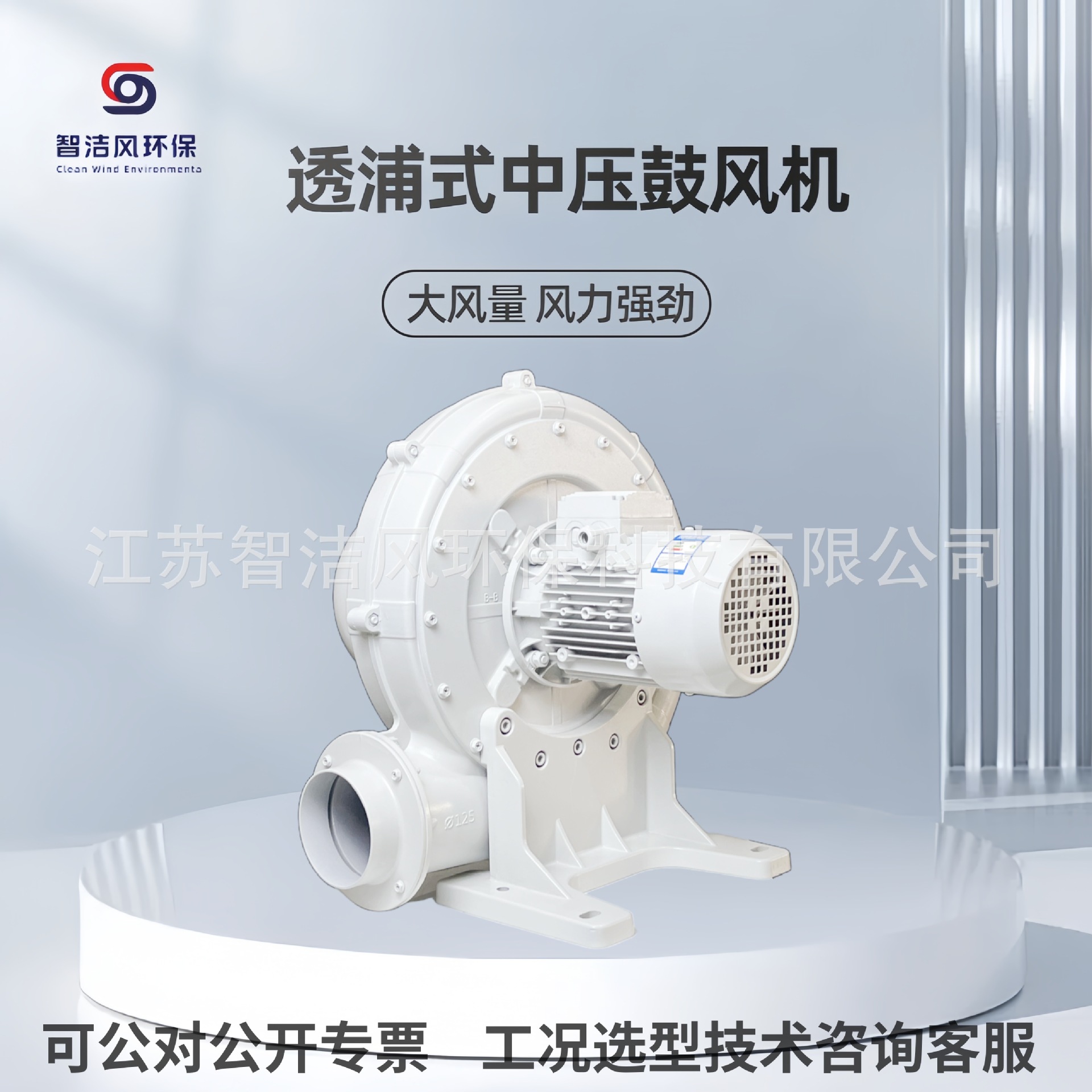 CX-100a工业蒸汽循环输送专用引风机 1.5kw低噪音大风量中压风机