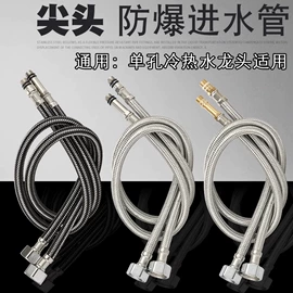 面盆龙头;厨用龙头;其他水暖五金