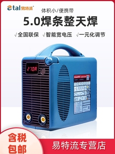 늺C׿4.0TСp늉220V380VIyʽܺC