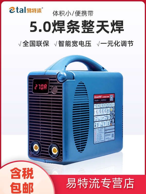 Yite Flow Electric Welding Machine Yikoo 4.0t Small Dual Voltage 220V380V Industrial Grade Portable Intelligent Welding Machine