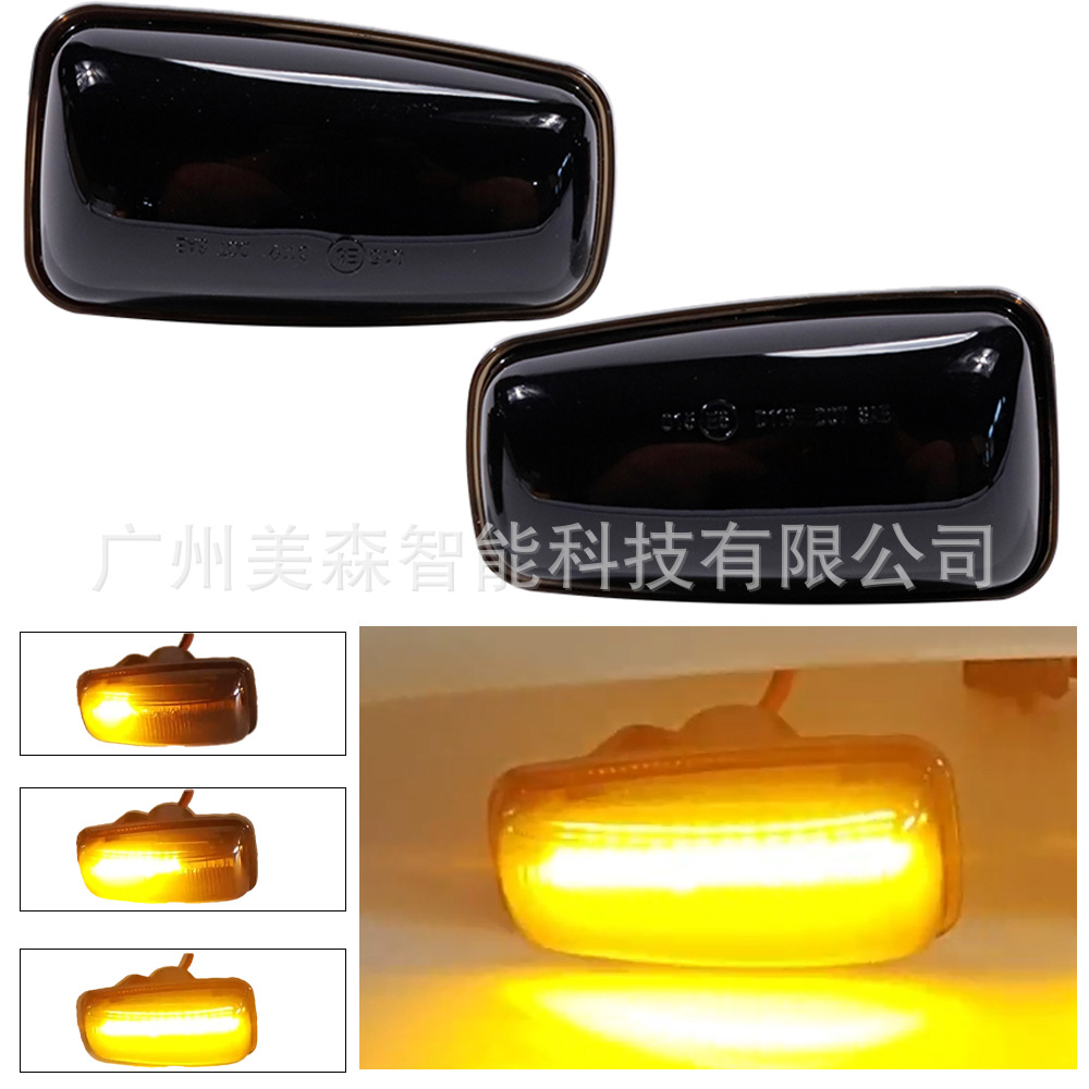 Suitable for Citroen Sax and Peugeot 106/306 fender turn signals; car side marker light replacement