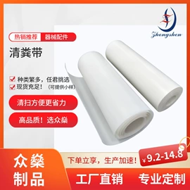 其他畜牧品