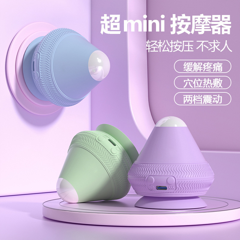 電気吸着筋膜ボールツボリラクゼーションマッサージャー足、肩、首、腰リラクゼーション振動温湿布マッサージボール|undefined