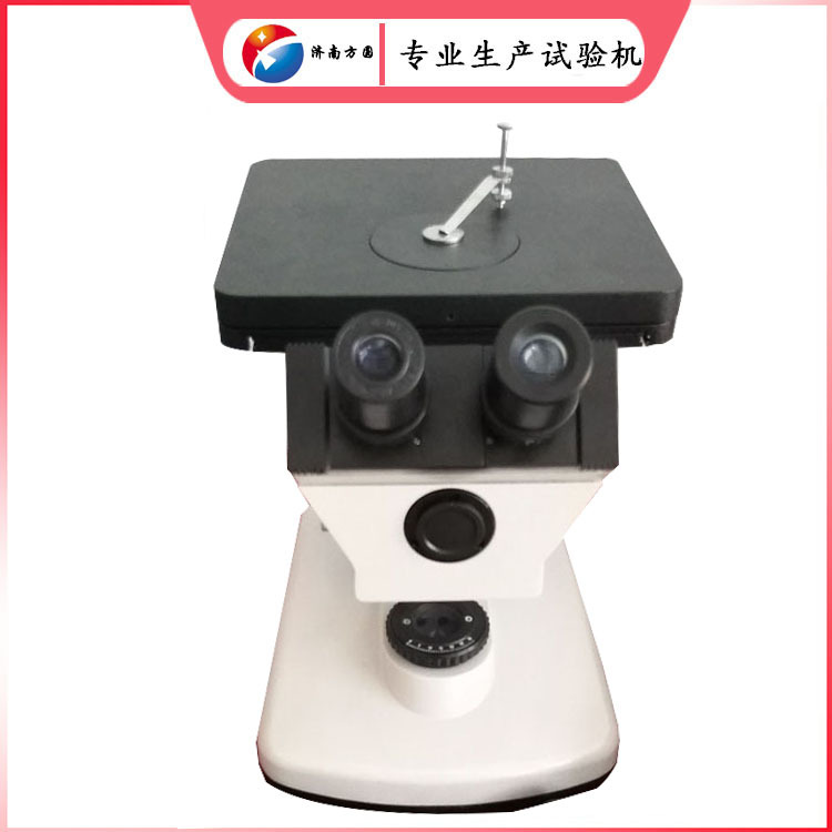双目 4XB 倒置金相显微镜 可配金相软件