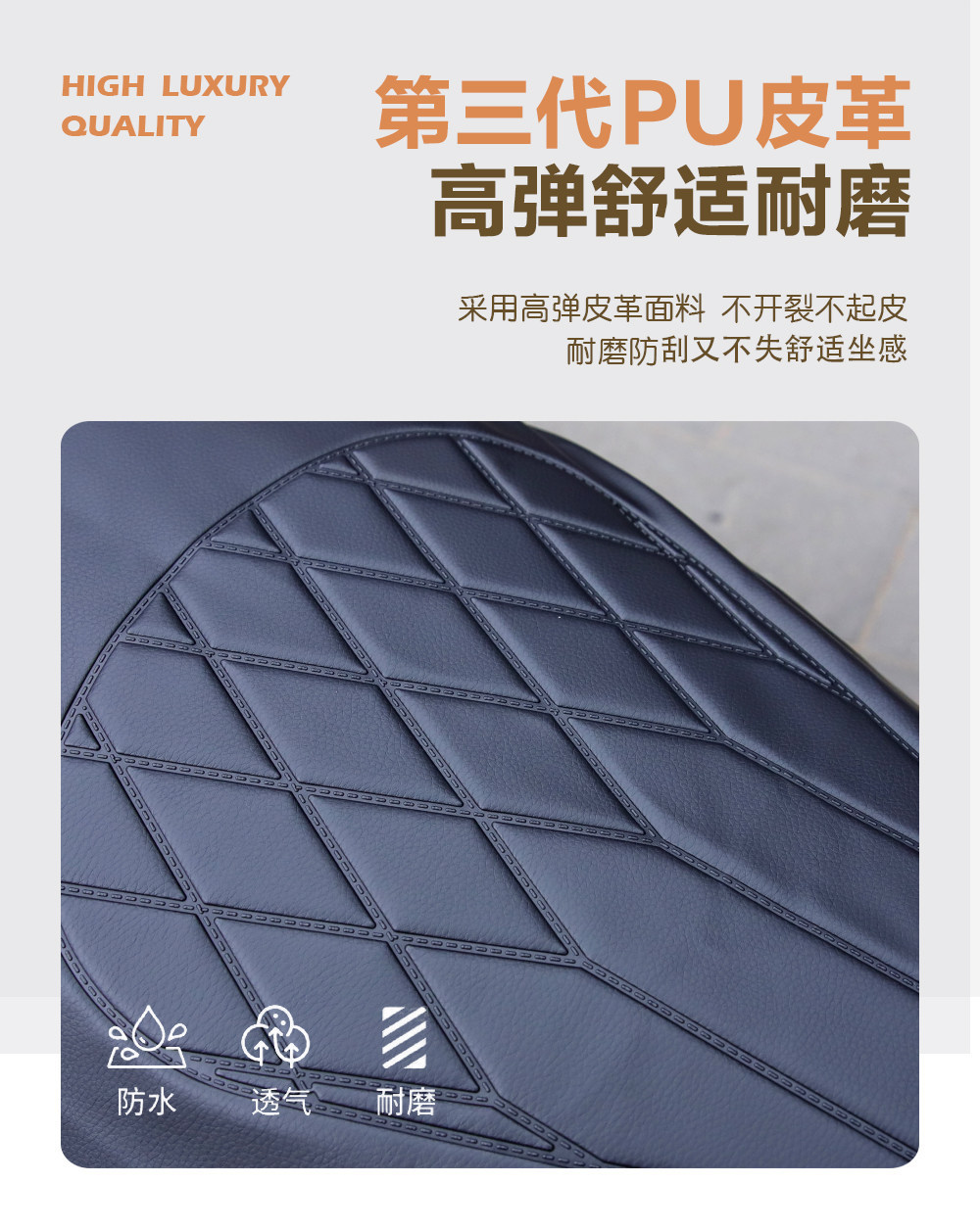 Thickened Leather Sun-Proof and Waterproof Electric Motorcycle Seat Cover, Electric Scooter Protective Seat Cushion Cover, Aima Luyuan