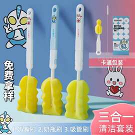奶瓶刷3件套彩盒包装婴儿奶瓶奶嘴刷吸管刷套装 海绵杯刷套装