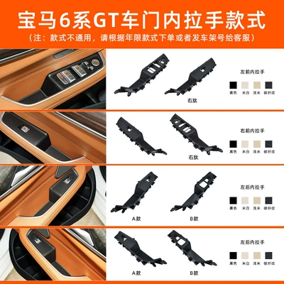 Armrest, handle, handle: 6 Series Gt Door Inner