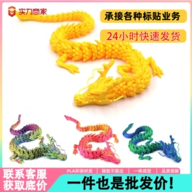 塑料工艺品;模型、手板;动植物仿真