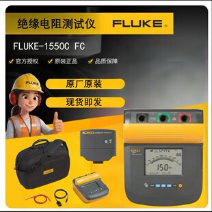 FLUKE-1550C FC �^�����yԇ�x