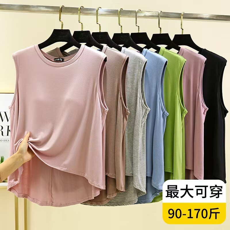 Modal Vest with Built-In Bra Pads for Women, Summer Thin Sleeveless Sleepwear, Loose Fit, Slimming Home Top Modal Vest with Built-In Bra Pads for Women, Summer Thin Sleeveless Sleepwear, Loose Fit, Slimming Home Top