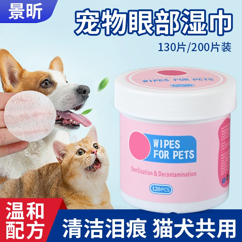 Домашние животные Глаза салфетки для удаления слез Кошки и собаки Универсальные одноразовые портативные чистящие салфетки для животных