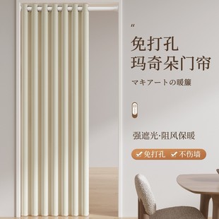家用遮光门帘窗帘保暖厨房空调挡风隔断帘遮挡帘免打孔出租房挂帘-阿里巴巴