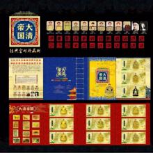 ����ۇ��𲭃��]Ʊ�Խ��]Ʊ�ղؽ��n����ʮ���۶YƷ��ˇƷ�[��